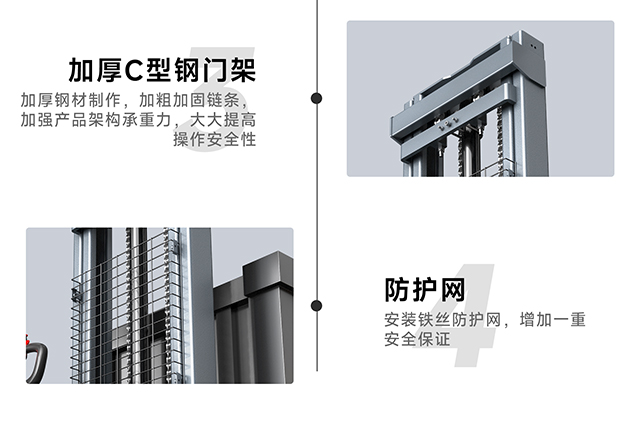 電動堆高車產(chǎn)品細(xì)節(jié)2