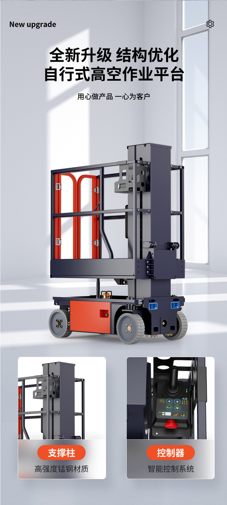 全新升級(jí)結(jié)構(gòu)優(yōu)化