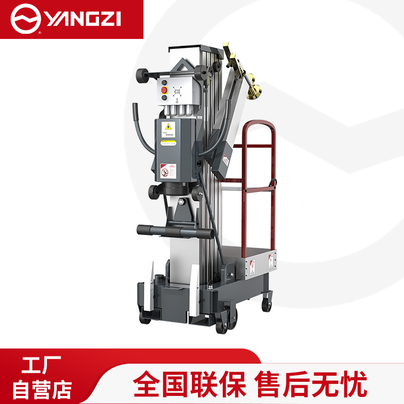 揚(yáng)子升降機(jī)電動(dòng)液壓升降平臺(tái)YZGD